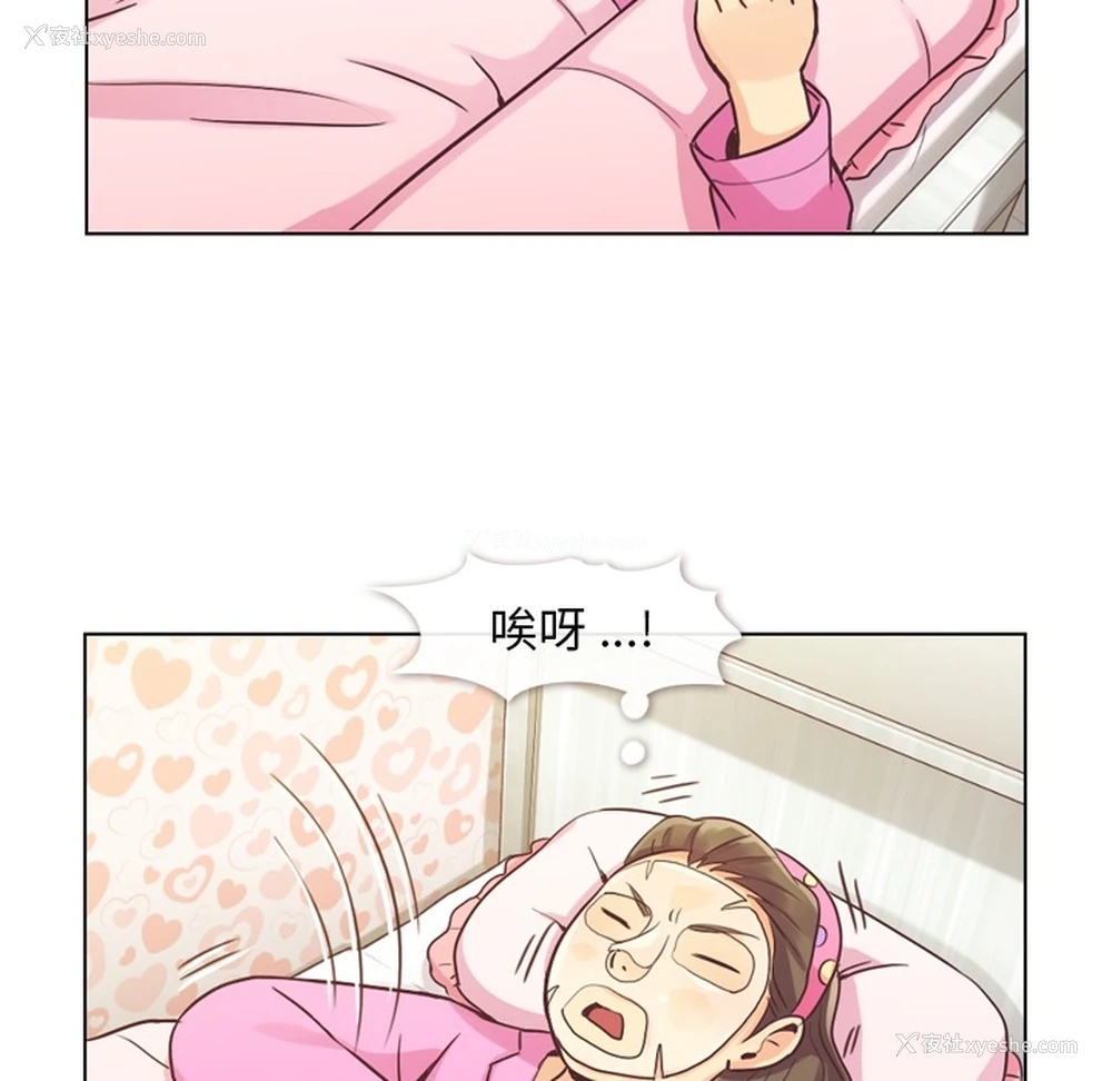 53P - 郑主任为何这样