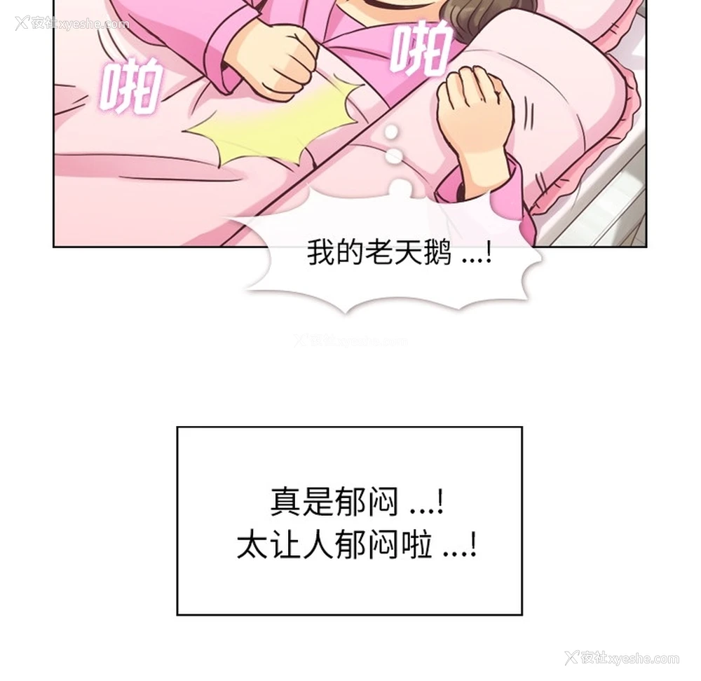 54P - 郑主任为何这样