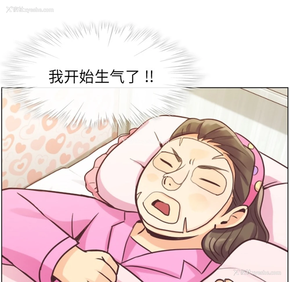 55P - 郑主任为何这样
