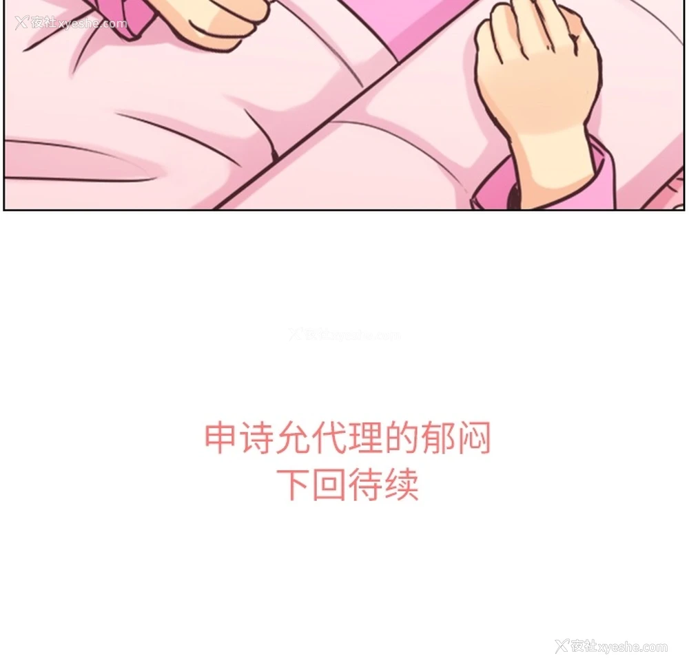 56P - 郑主任为何这样