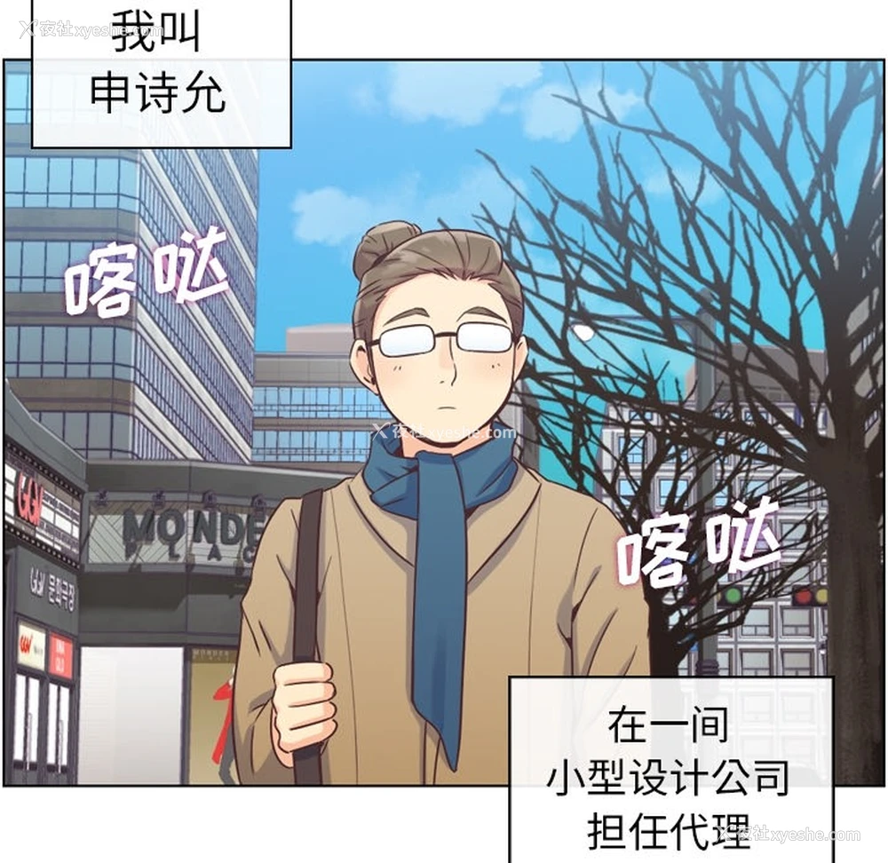 5P - 郑主任为何这样