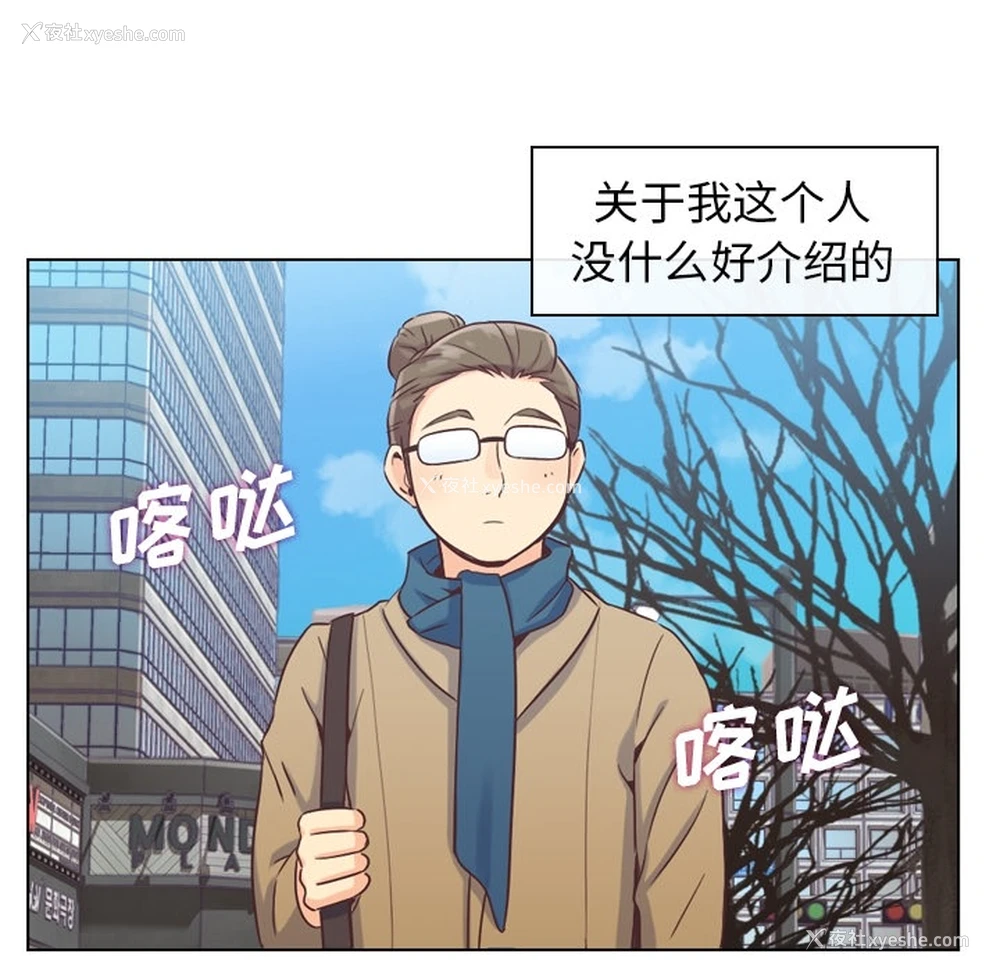 7P - 郑主任为何这样