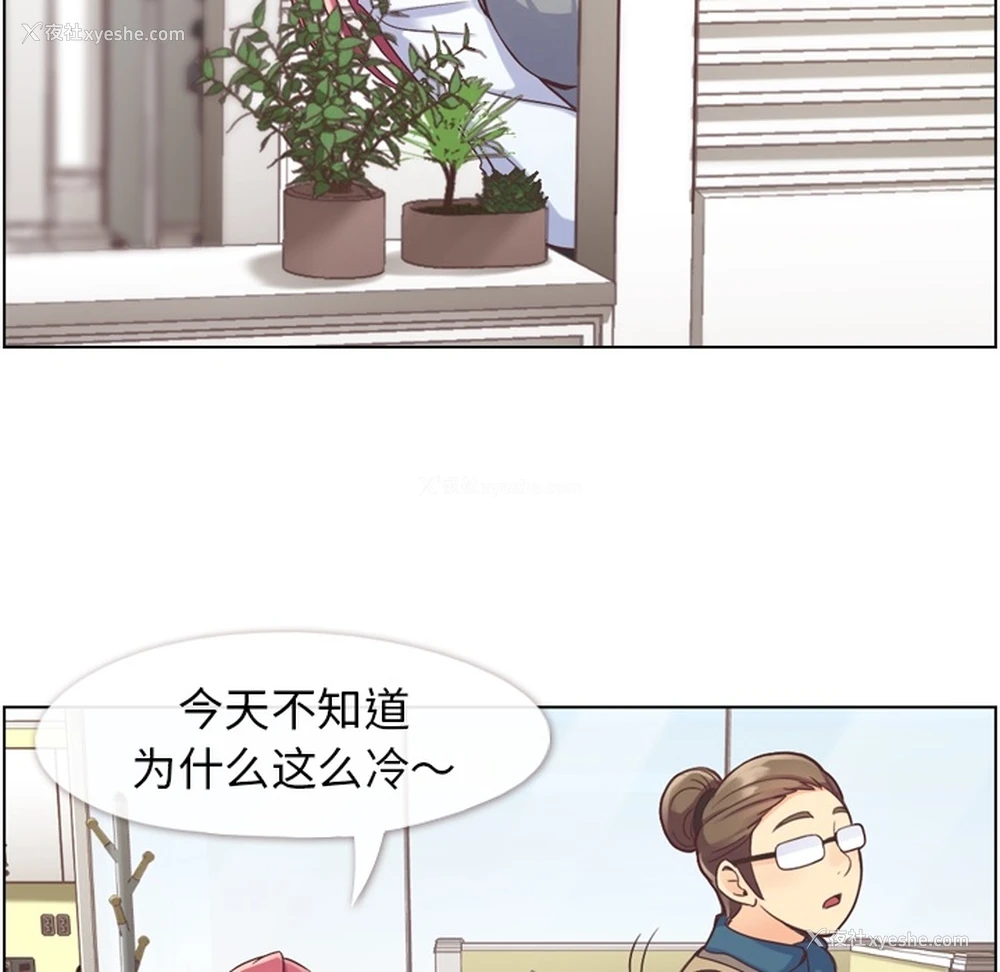 9P - 郑主任为何这样