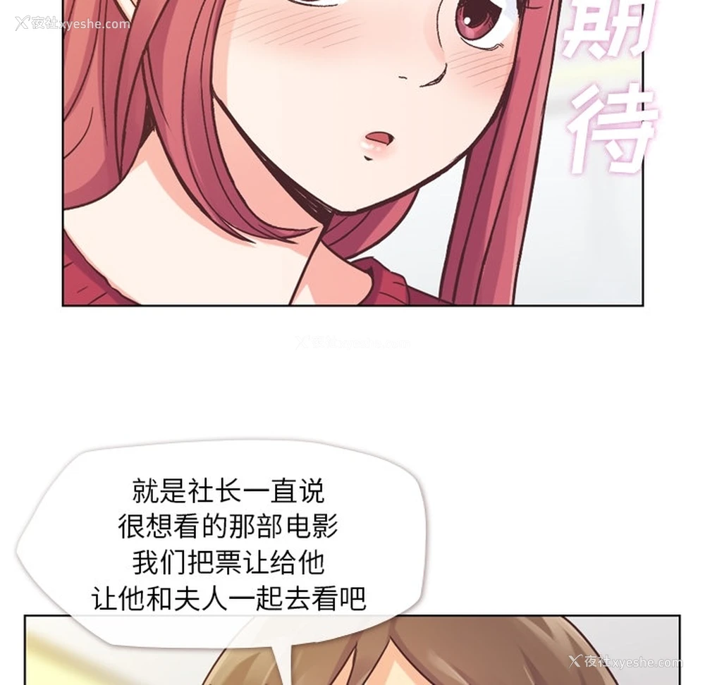11P - 郑主任为何这样