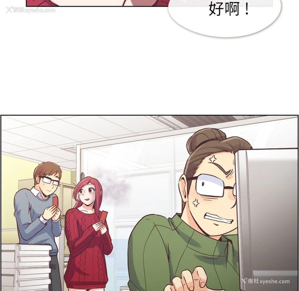16P - 郑主任为何这样