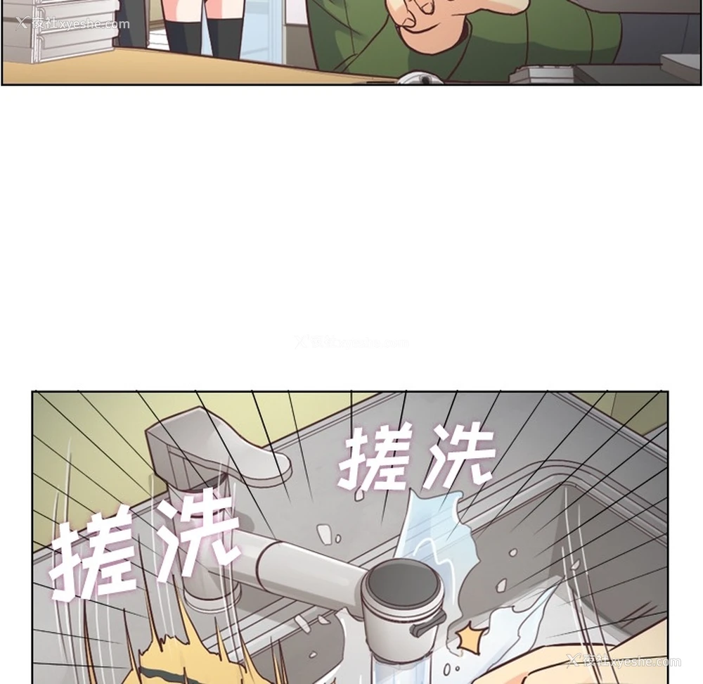17P - 郑主任为何这样