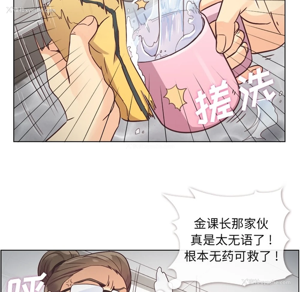 18P - 郑主任为何这样