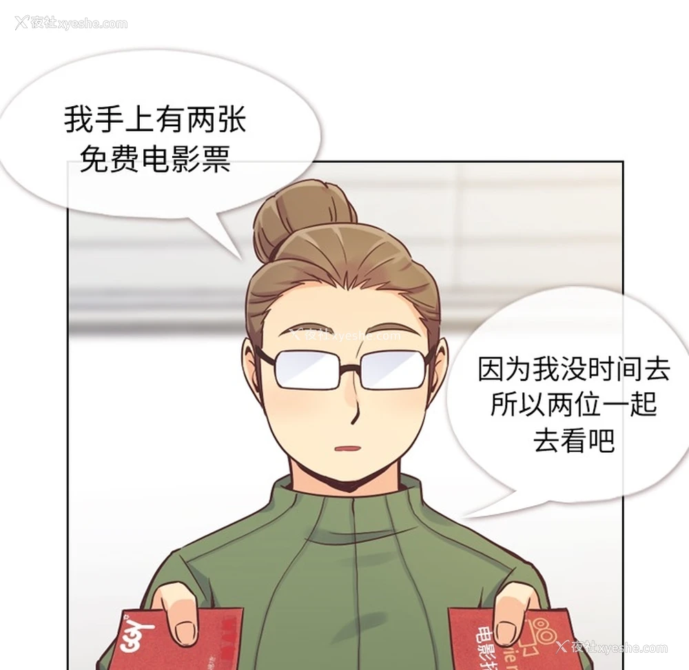1P - 郑主任为何这样