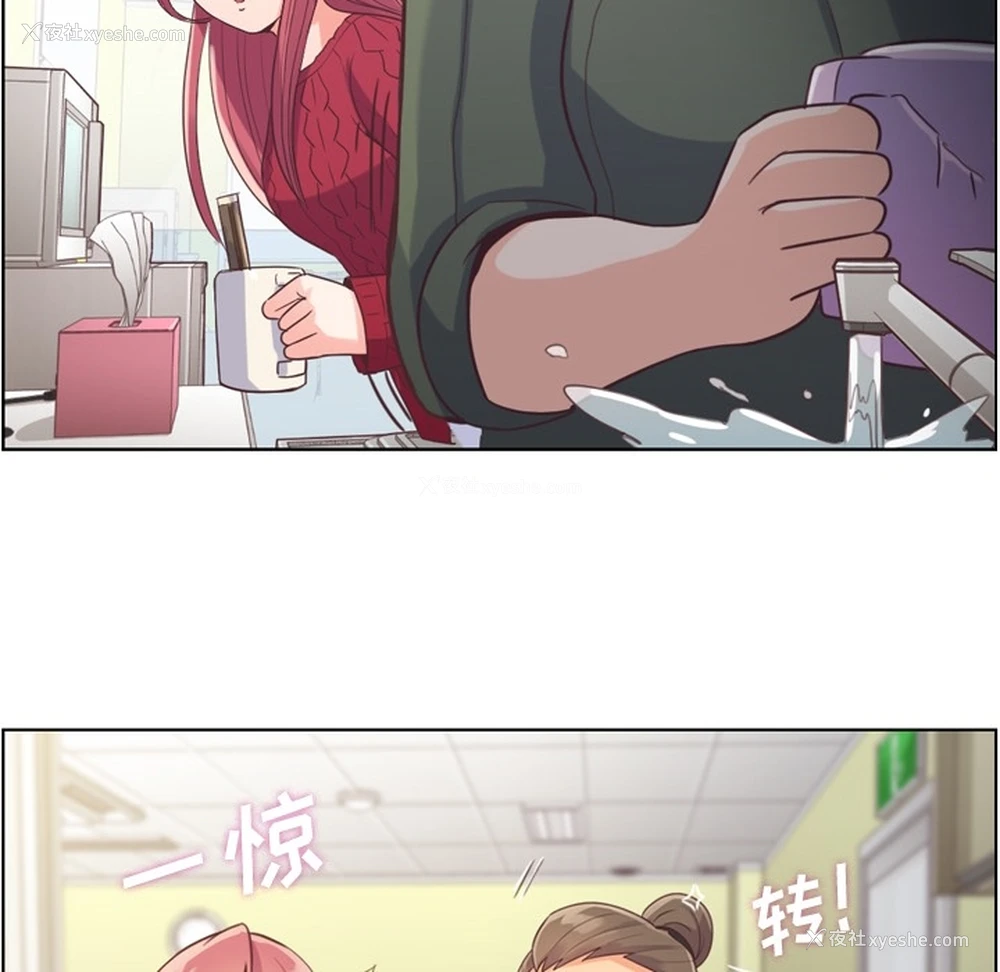 22P - 郑主任为何这样