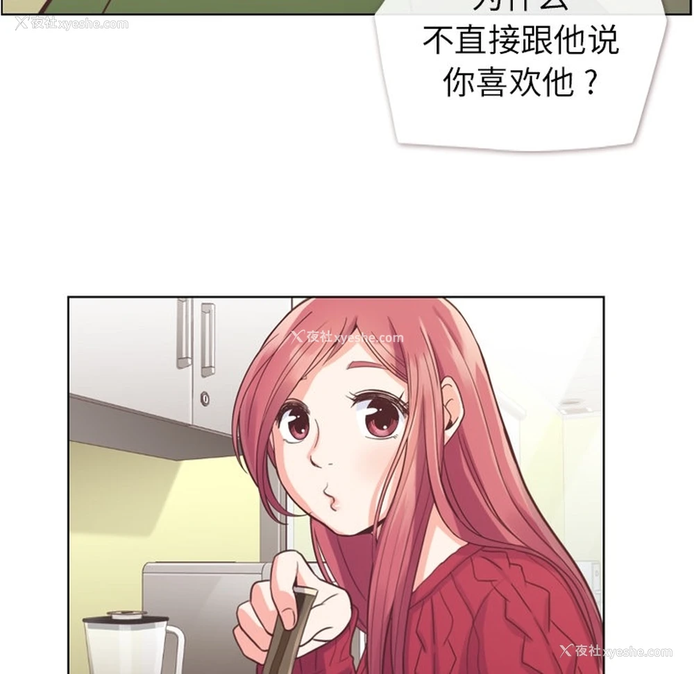 25P - 郑主任为何这样
