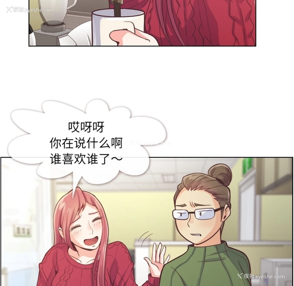 26P - 郑主任为何这样