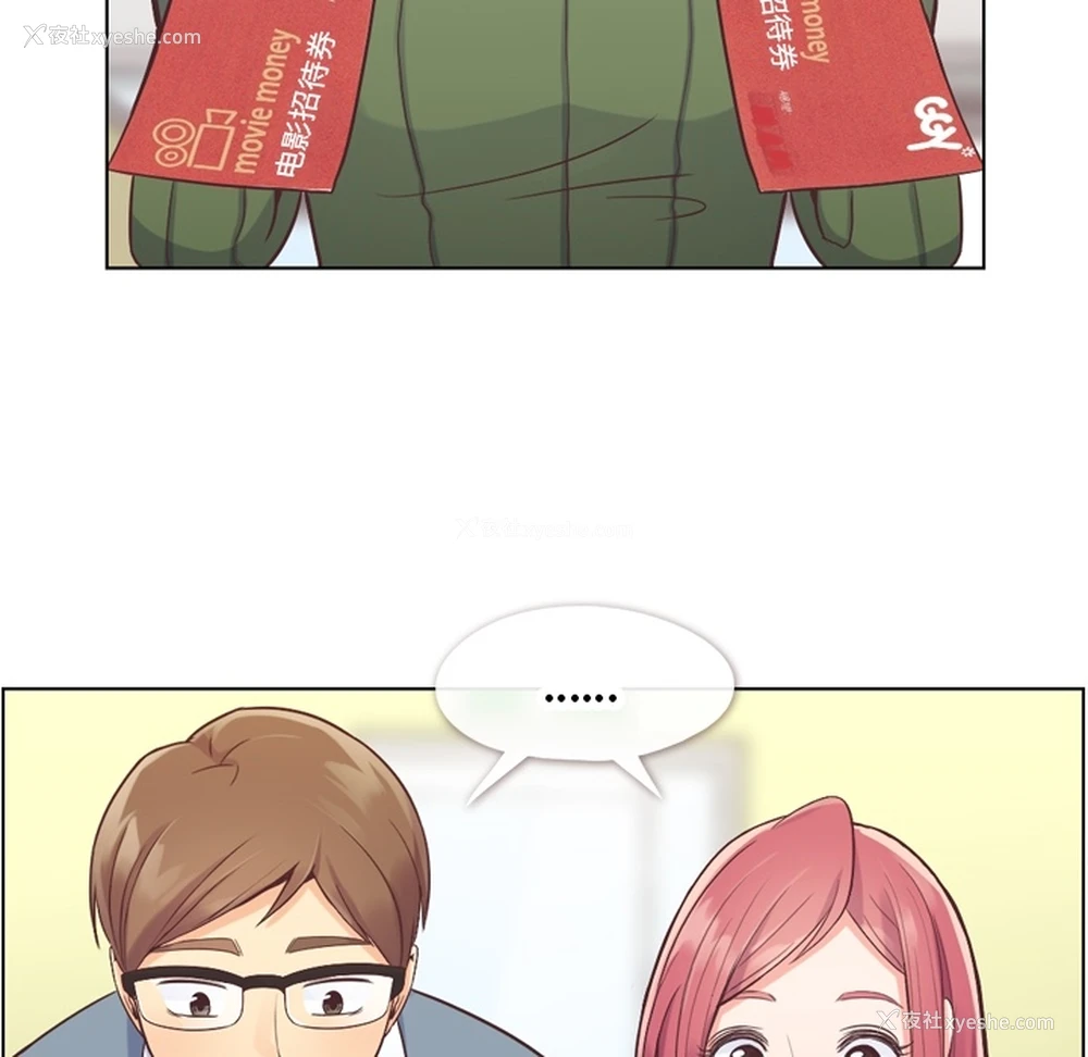 2P - 郑主任为何这样
