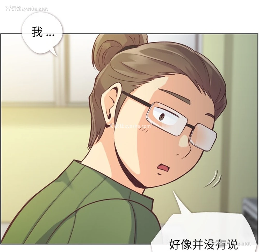 31P - 郑主任为何这样
