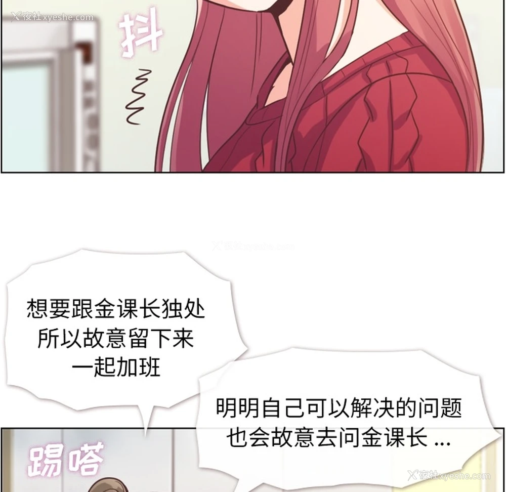 33P - 郑主任为何这样