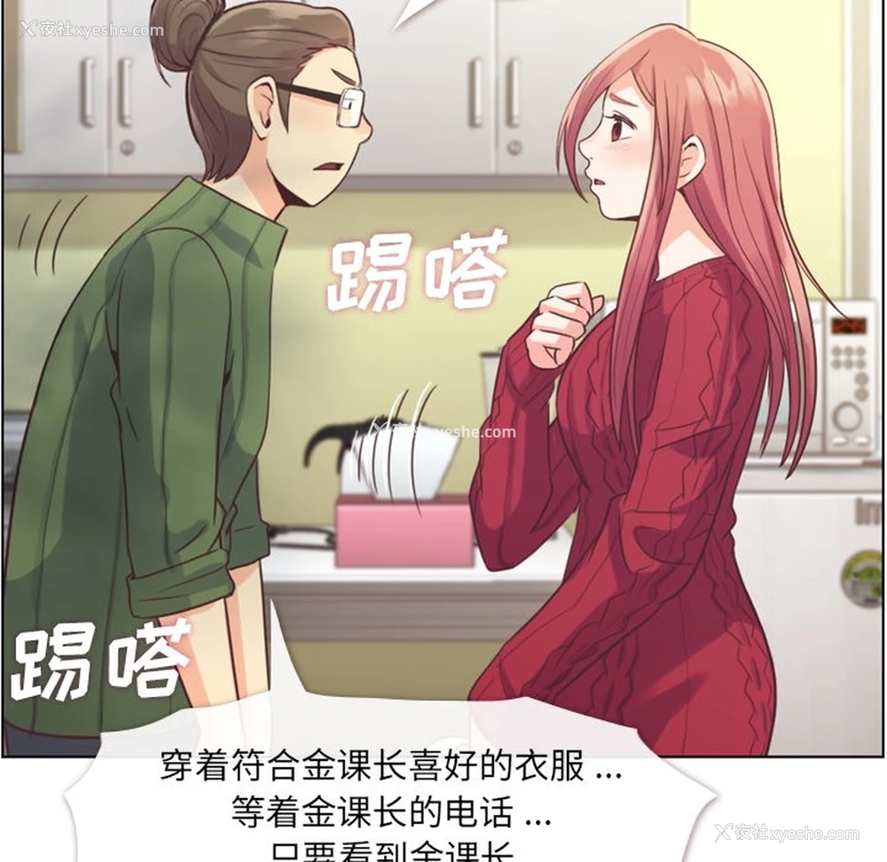 34P - 郑主任为何这样