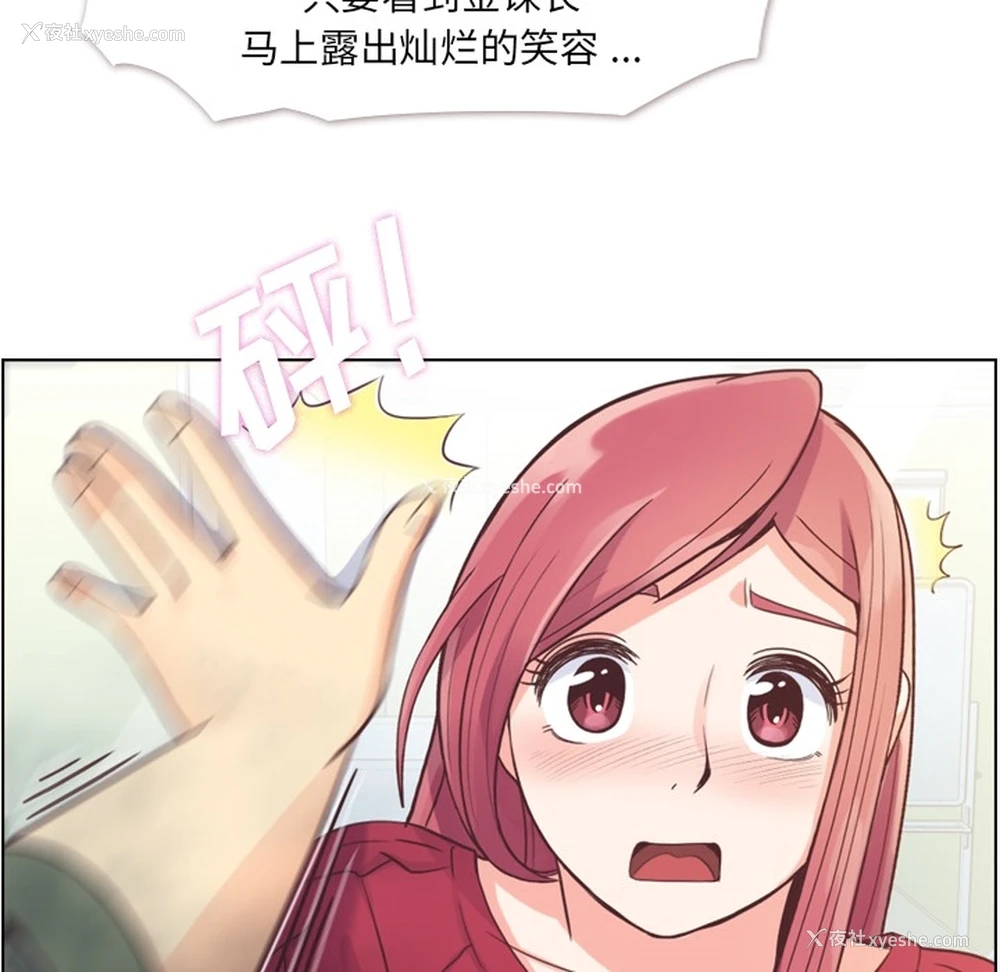 35P - 郑主任为何这样