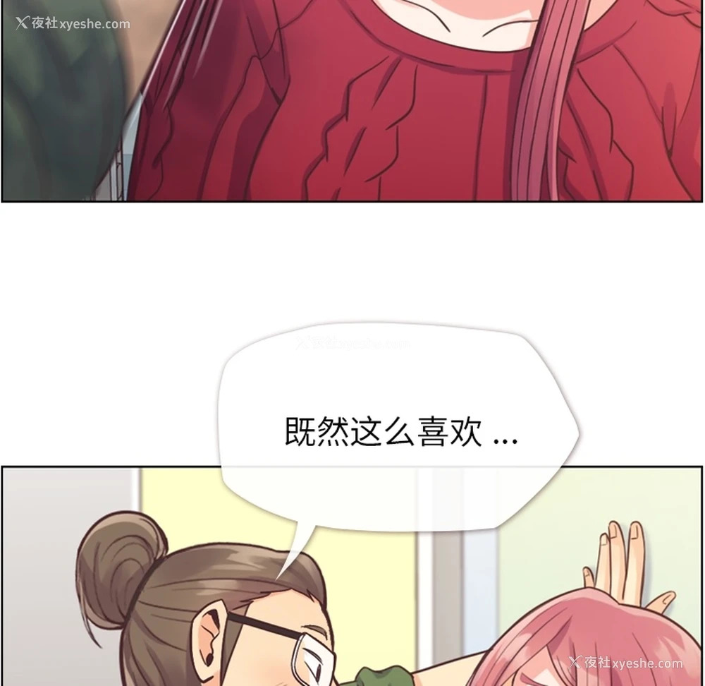36P - 郑主任为何这样