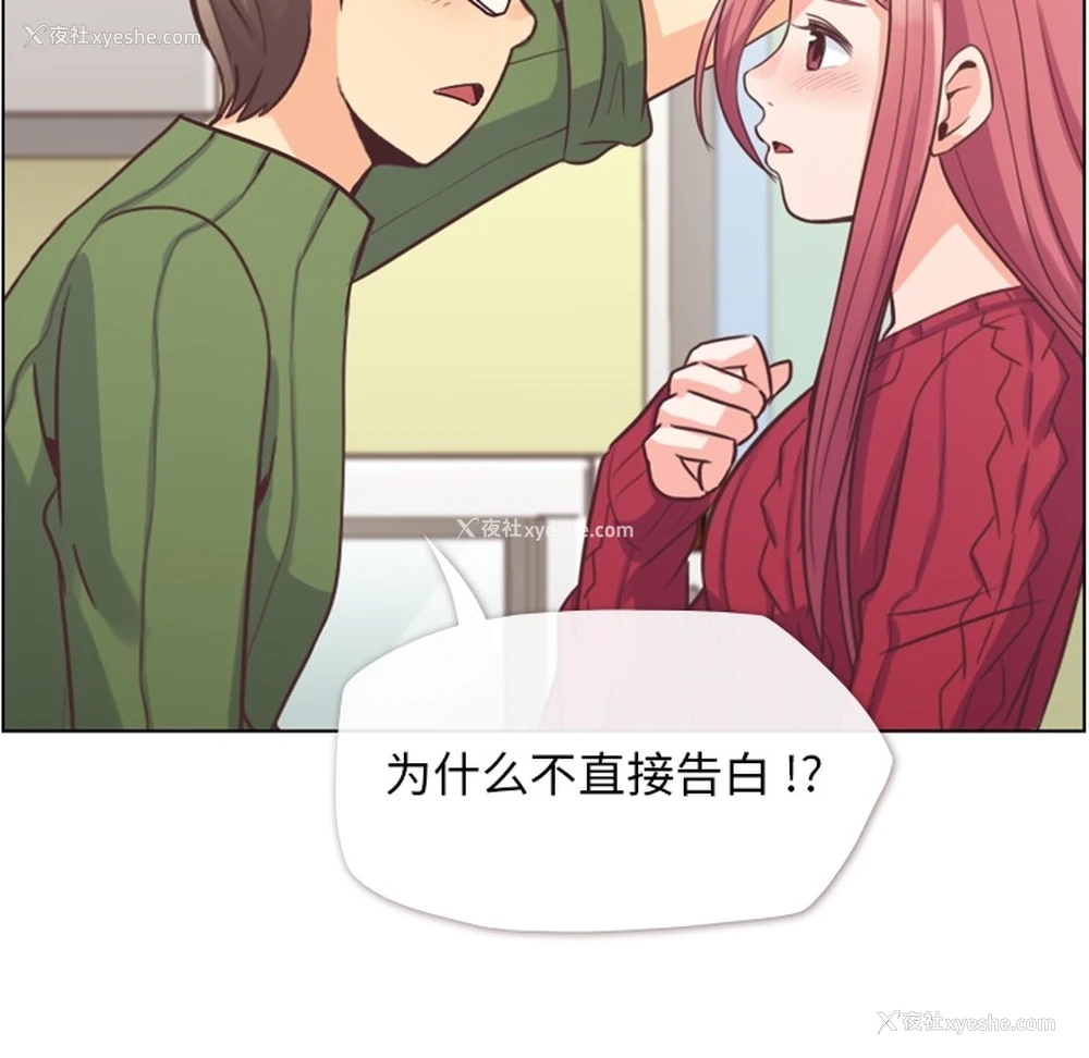 37P - 郑主任为何这样