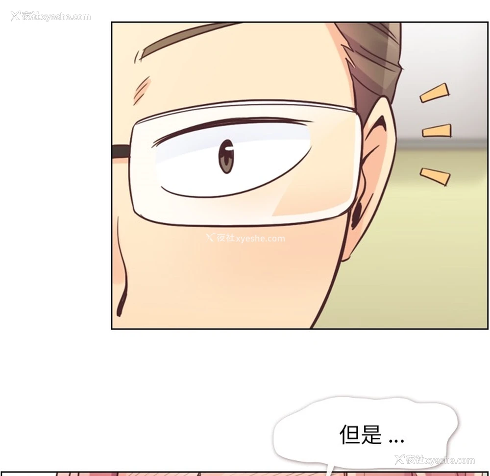 40P - 郑主任为何这样