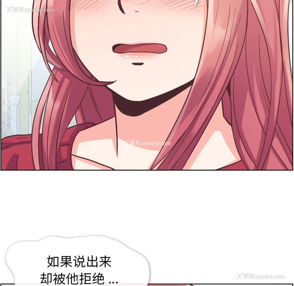 41P - 郑主任为何这样
