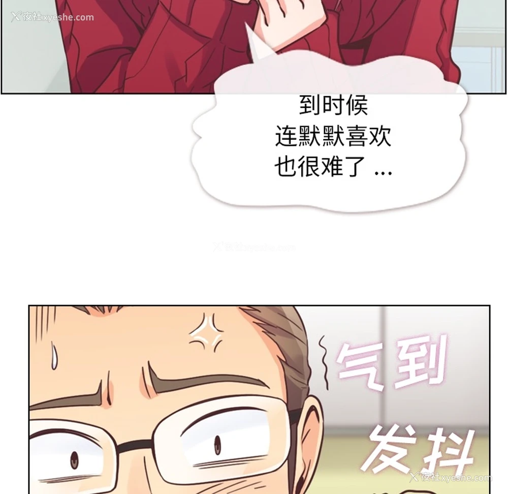 43P - 郑主任为何这样