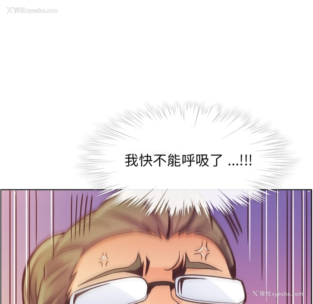 46P - 郑主任为何这样
