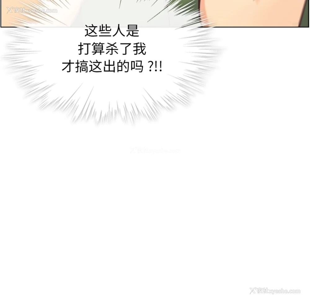 48P - 郑主任为何这样