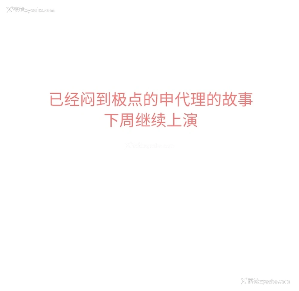 49P - 郑主任为何这样