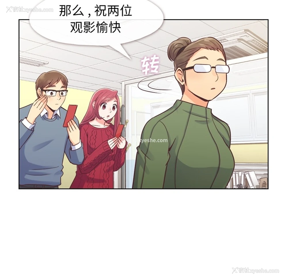 5P - 郑主任为何这样