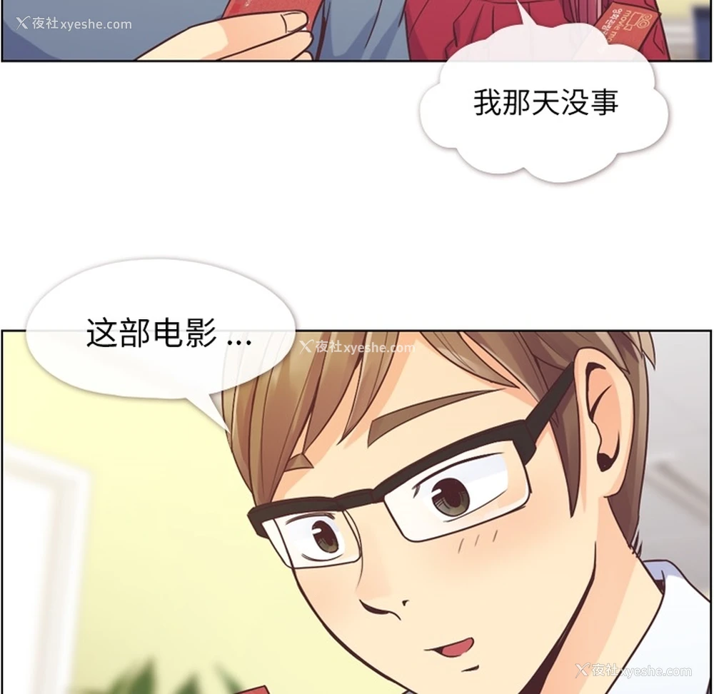 9P - 郑主任为何这样
