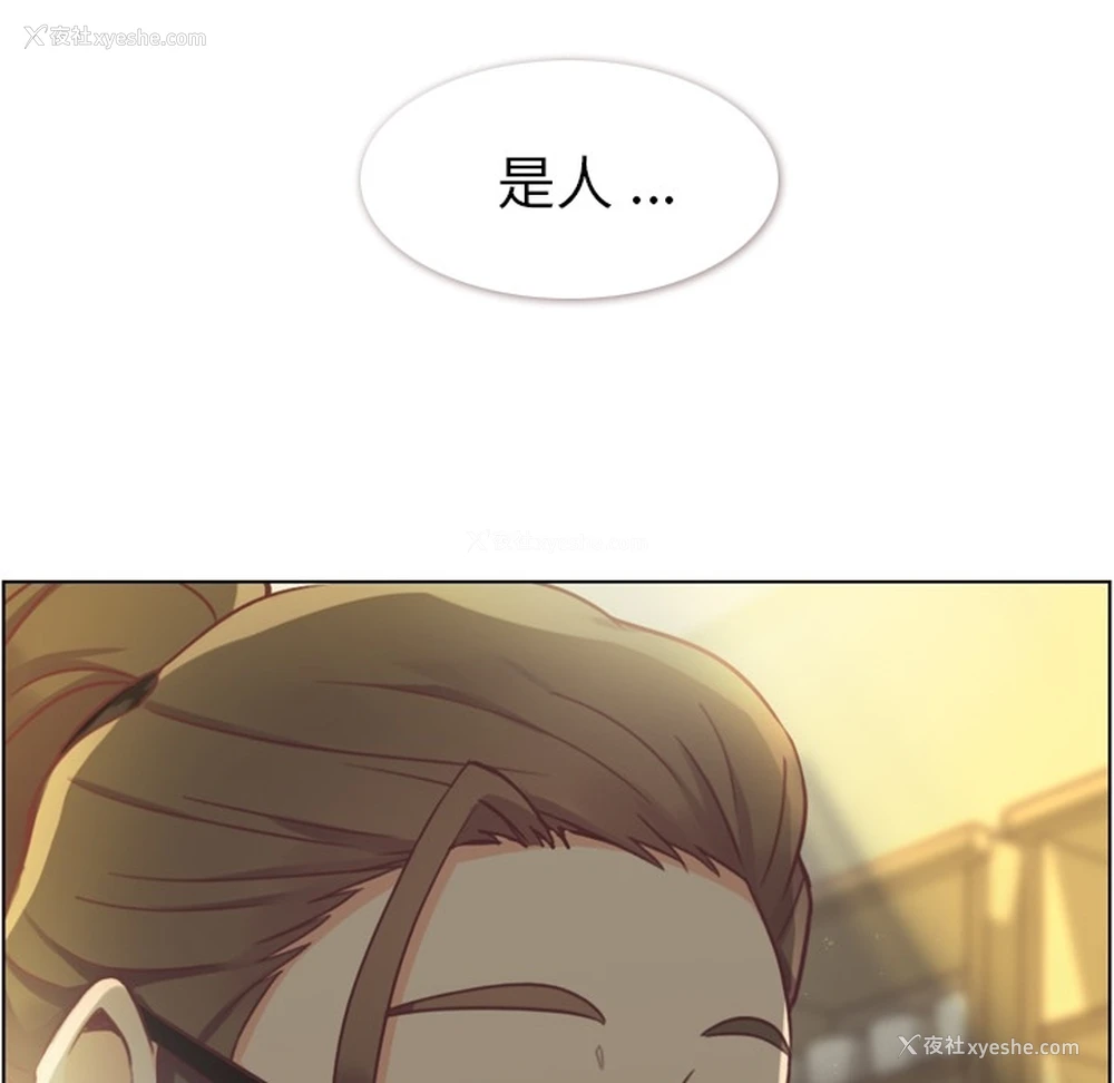 11P - 郑主任为何这样