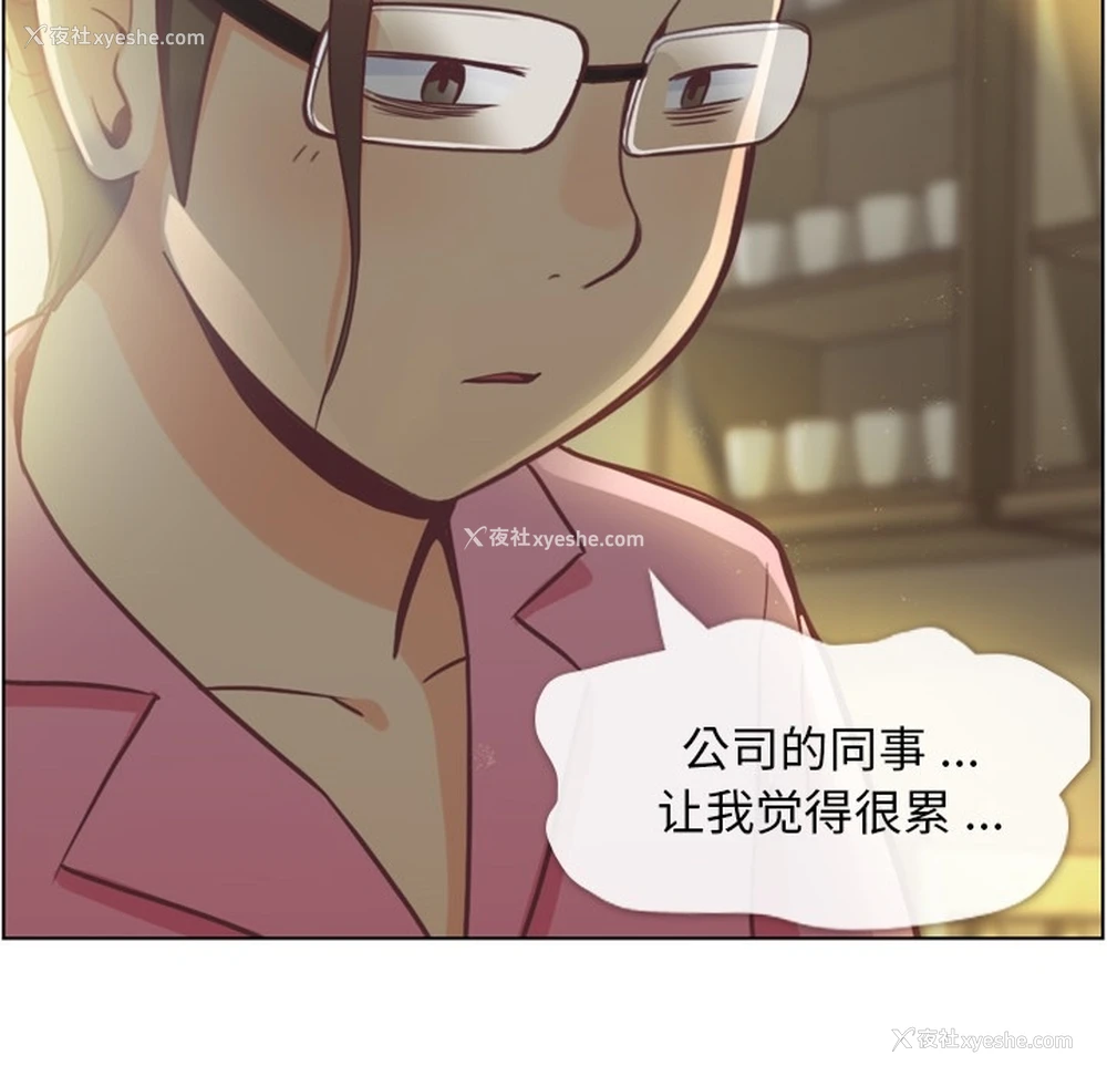 12P - 郑主任为何这样