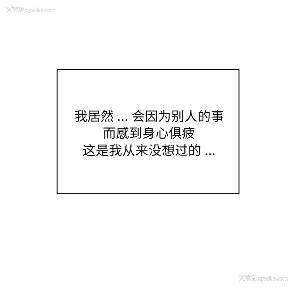 13P - 郑主任为何这样