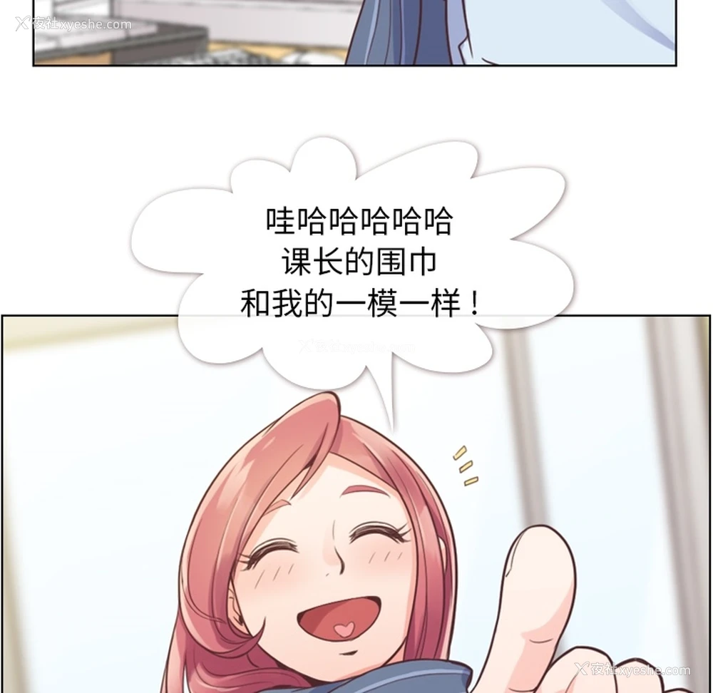 16P - 郑主任为何这样