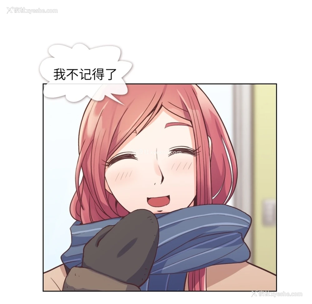 21P - 郑主任为何这样