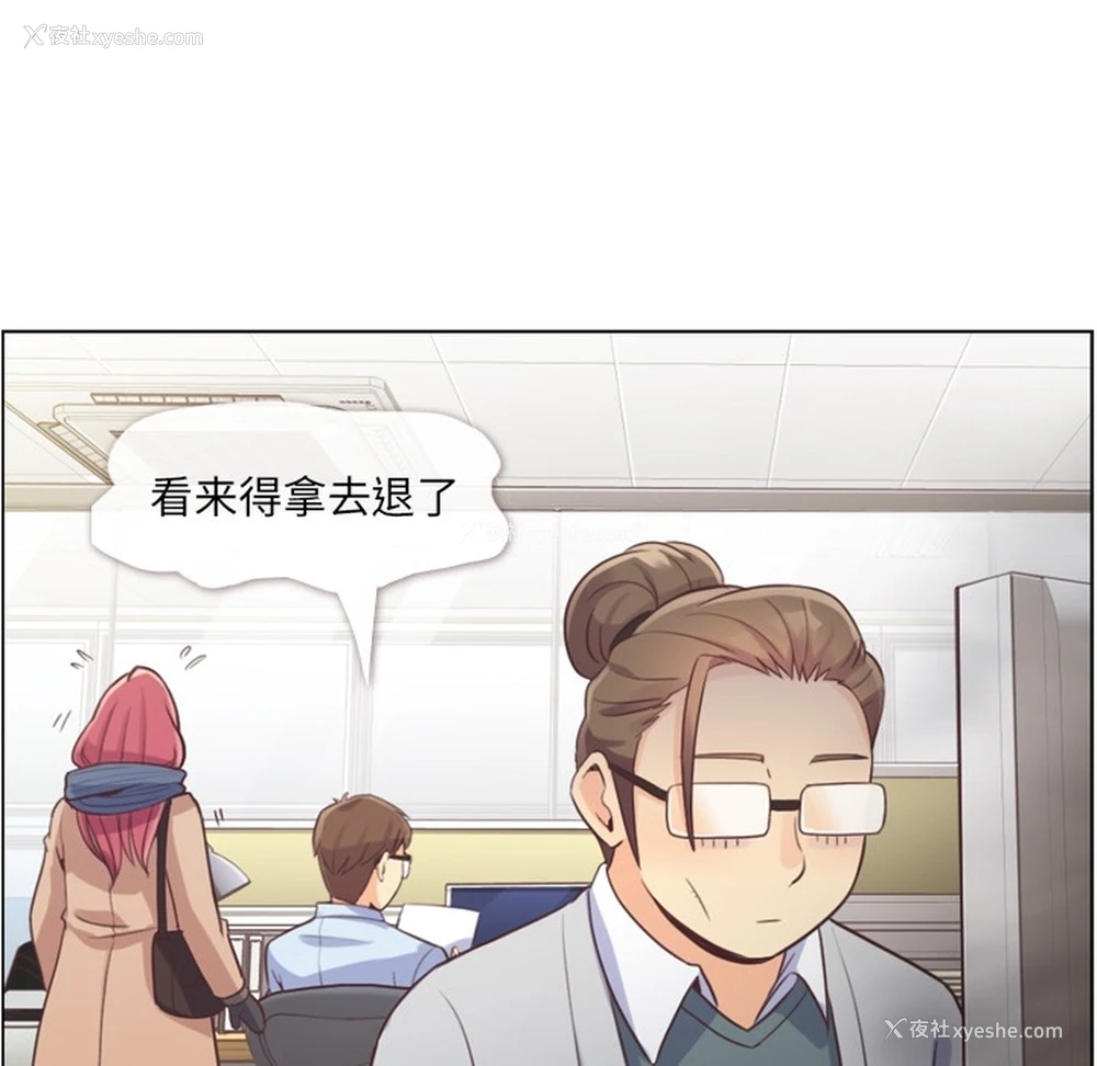 22P - 郑主任为何这样