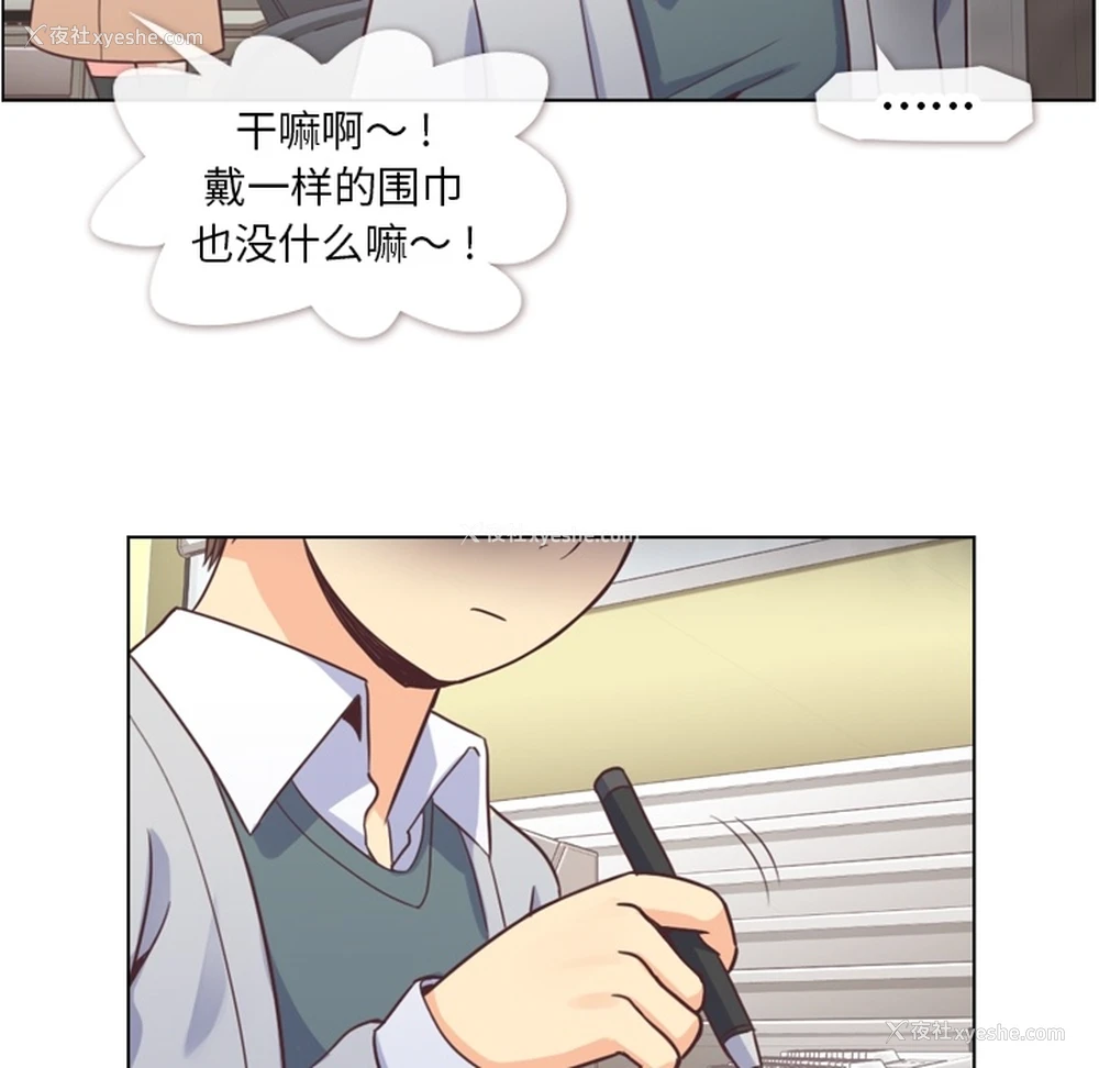 23P - 郑主任为何这样