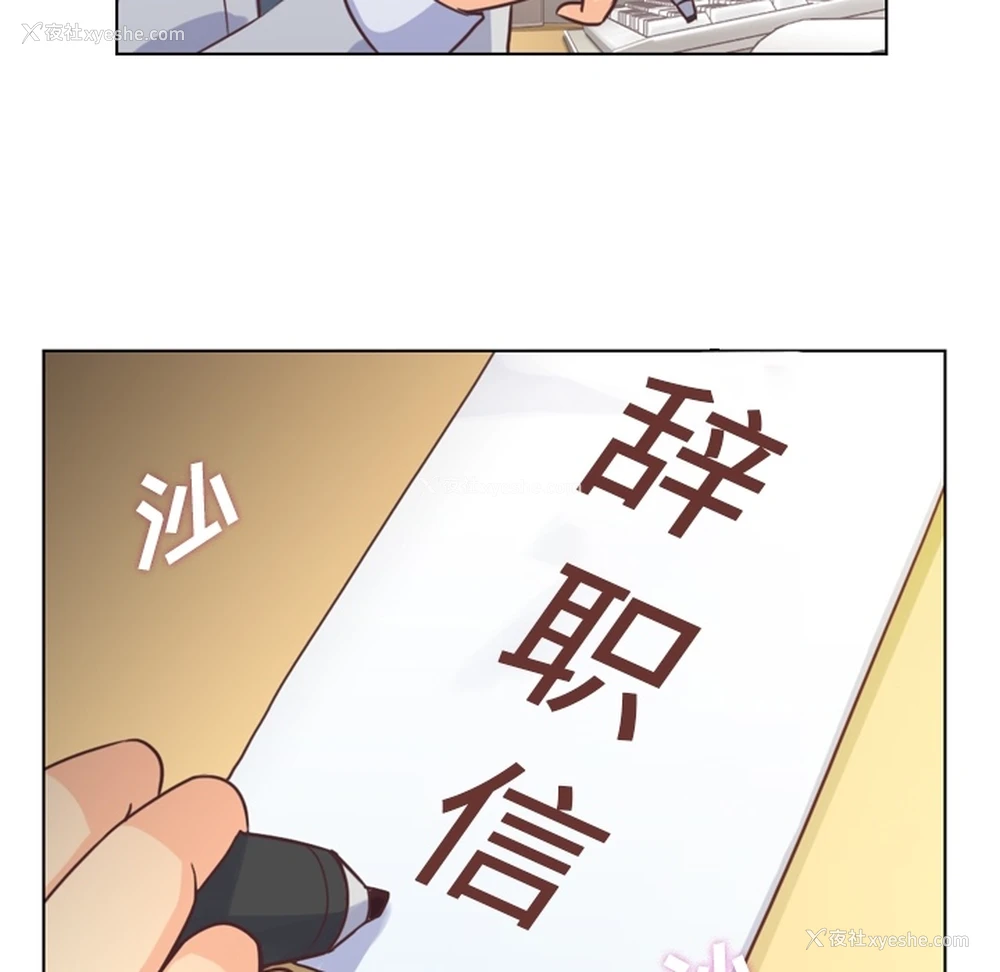 24P - 郑主任为何这样