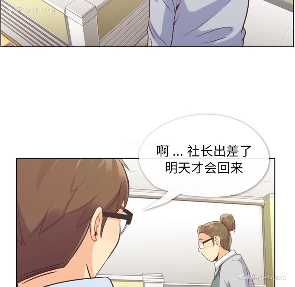 26P - 郑主任为何这样