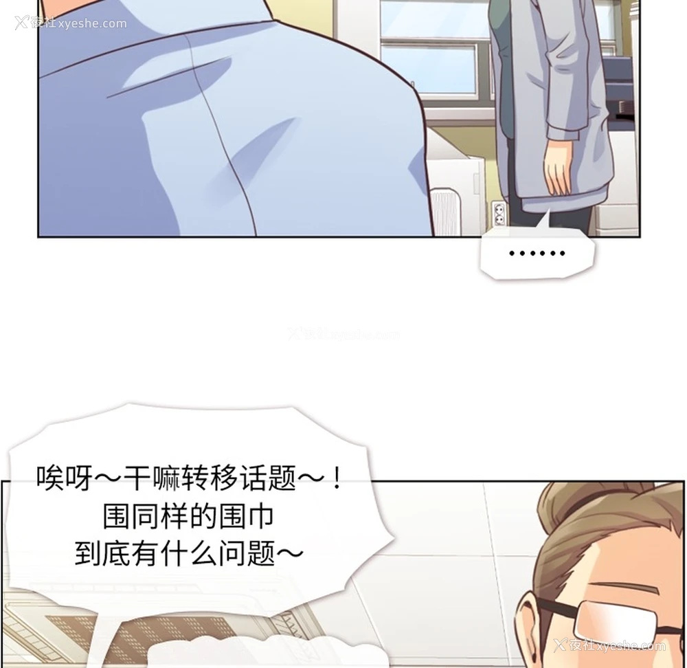 27P - 郑主任为何这样