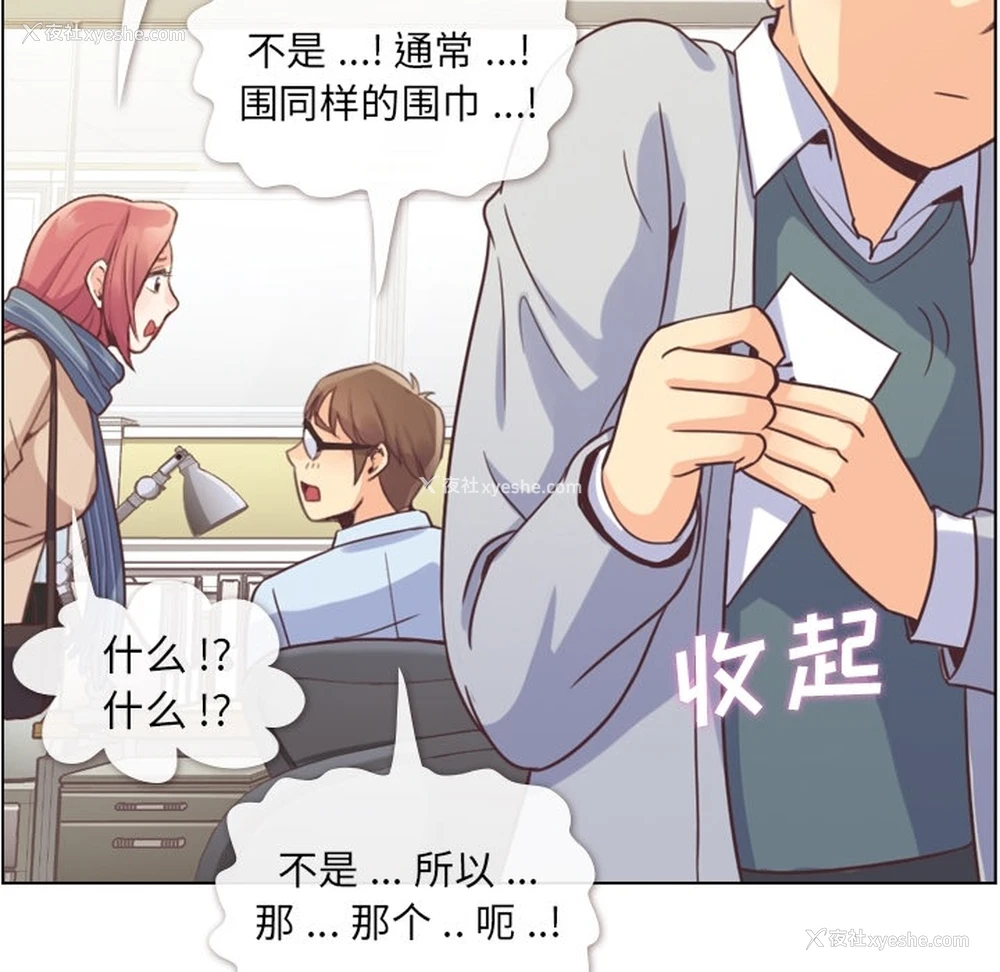 28P - 郑主任为何这样