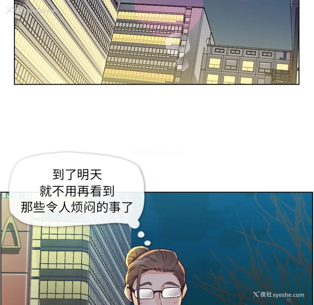 30P - 郑主任为何这样