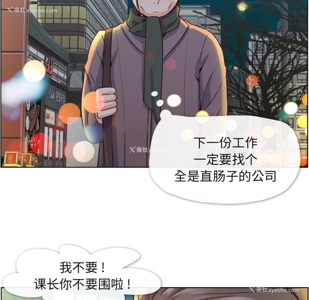 31P - 郑主任为何这样