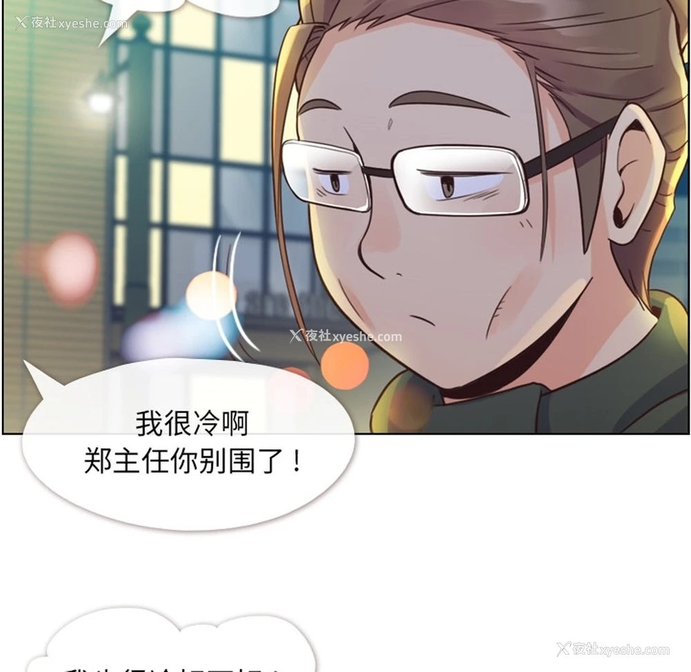 32P - 郑主任为何这样