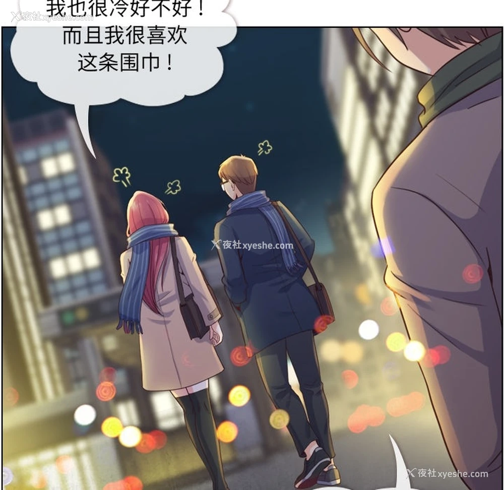 33P - 郑主任为何这样