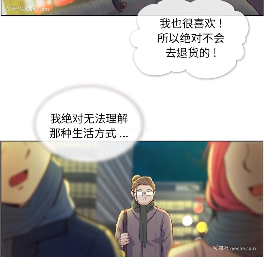 34P - 郑主任为何这样