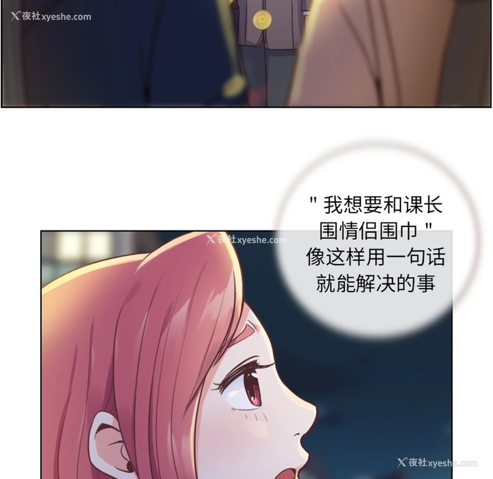 35P - 郑主任为何这样