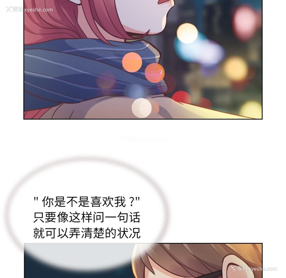 36P - 郑主任为何这样