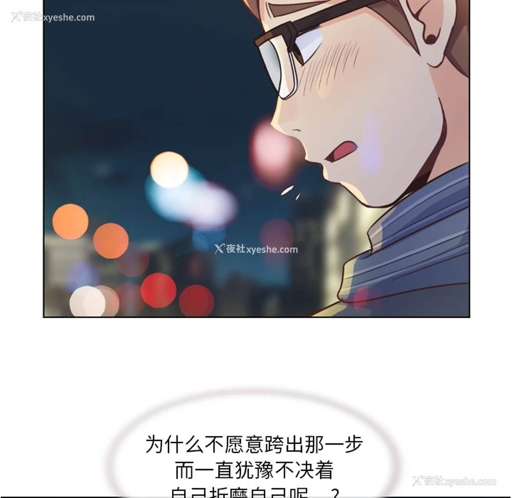 37P - 郑主任为何这样