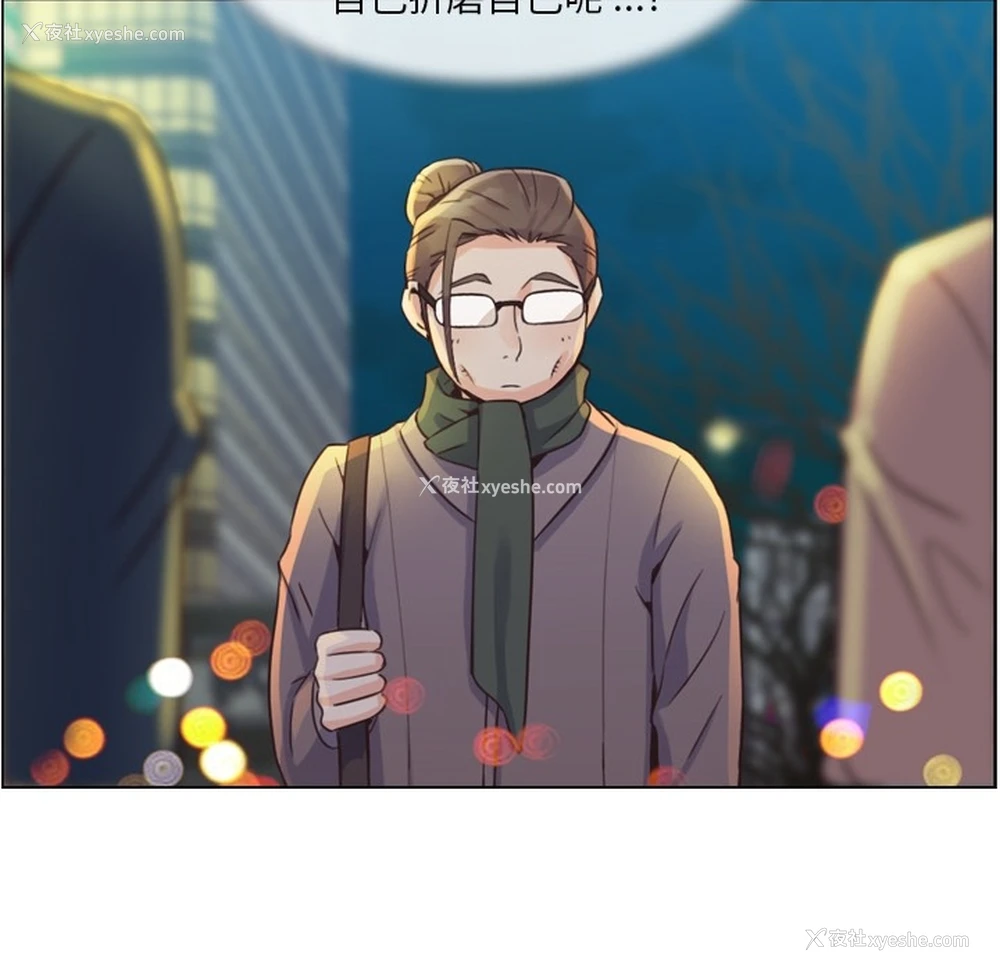 38P - 郑主任为何这样